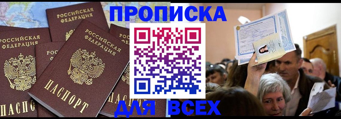 форма 3 в Ишиме
