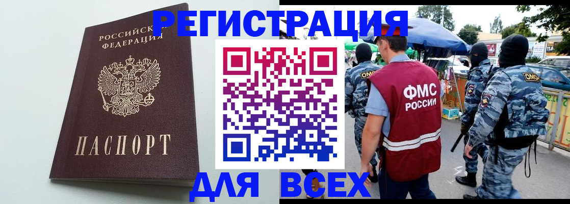 форма 3 в Ишиме